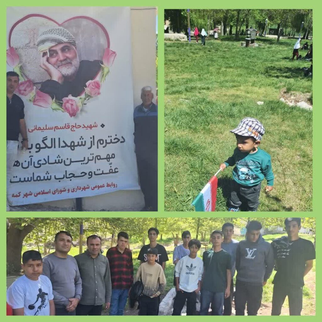 #کمه _درمسیرتحول